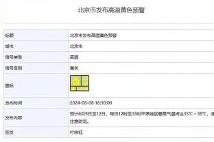 左手骨折！勇记：目前没有保罗的回归时间表 但预计本赛季会复出